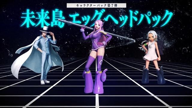 萝莉女帝和大雷波尼来了！《海贼无双4》DLC预告发布