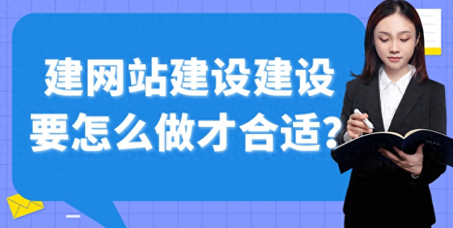 云网站建设（建网站建设要怎么做才合适）