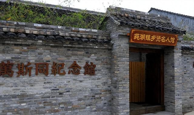 从顽劣少年到史学巨匠：寒门之子万斯同，苦读改写命运的励志传奇