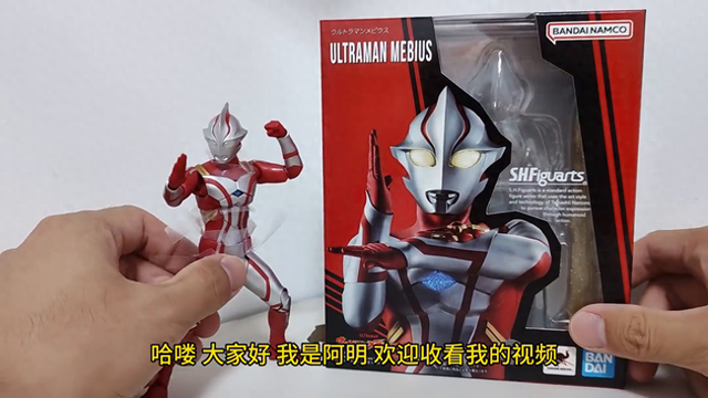人的一号奥特曼玩玩（梦比优斯shf 价格实惠 搞一个玩玩还不错梦比优斯奥特曼）