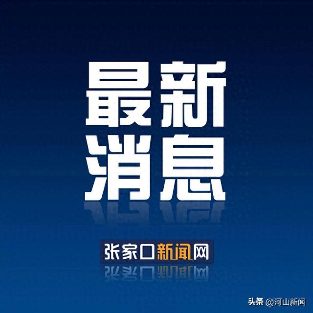 美方宣布将对中方加征100%关税，商务部回应