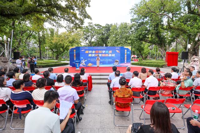 “京文新语”地图发布！来越秀开启穿越千年的科普研学之旅