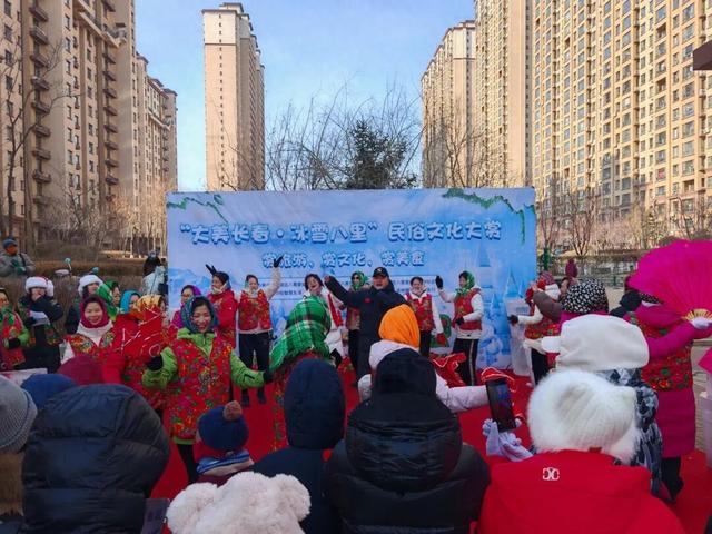 二道区八里堡街道银竹社区：“大美长春，冰雪八里”冰雪民俗大赏绘就冬日邻里欢乐画卷