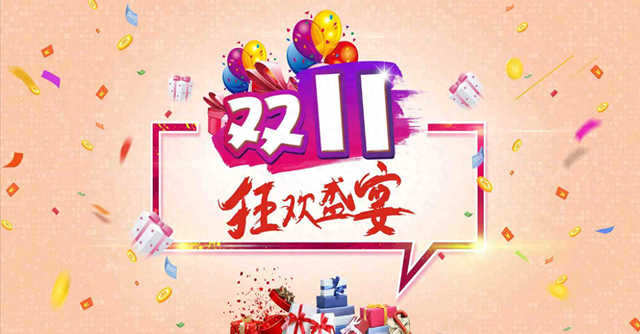 李佳琦带货被狂喷！电商平台乱象震惊世人！双11到底带给我们什么