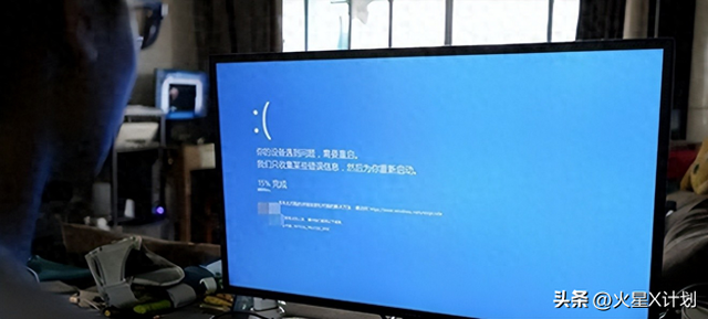 让全球震惊的，不是微软这场“蓝屏故障”，而是中国去美化的成功