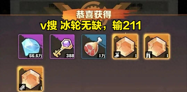 王者荣耀无限火力免费版（向僵尸开炮隐藏兑换码来袭）