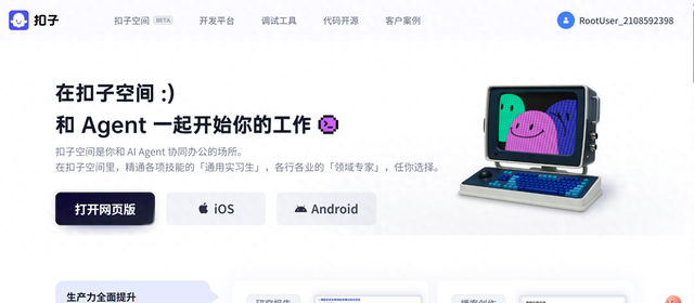 拯救打工人！5 款工具助你告别加班