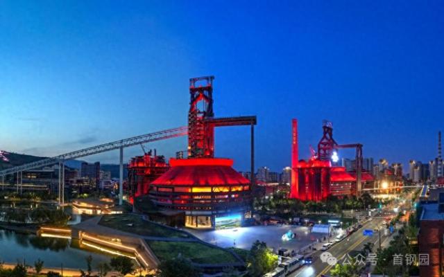 石景山首钢园入选北京市级旅游休闲街区