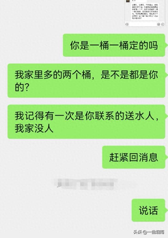 和老婆的对话让人窒息，忍不住连说两次闭嘴吧，崩溃！