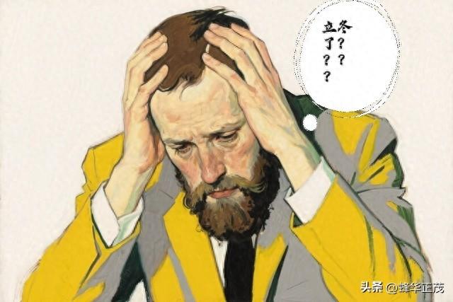 立冬，岁末的焦虑为何悄悄蔓延