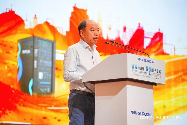 三宁化工殷银华：持续推动AI与实体经济深度融合，共同打造开放、共赢、可持续的工业智能新生态