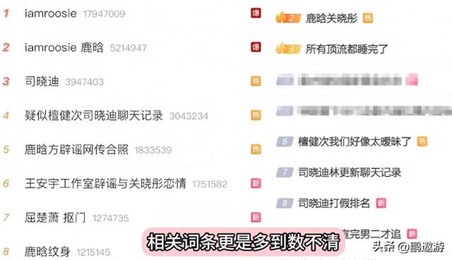 司晓迪爆料仅3天，央媒点名张一山，信息量大	，原来杨紫没说错