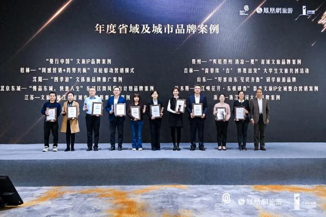 斩获双奖!东城“微风露台”火出圈→