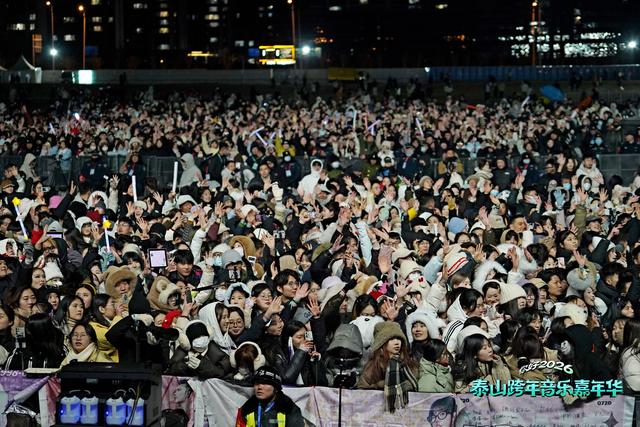 泰山区：元旦假日文旅市场平稳有序 文旅惠民激活市场消费