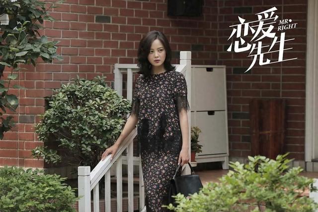 恋爱先生演员表介绍你都认识他们吗（恋爱先生程皓是顾遥一步步推给罗玥的）