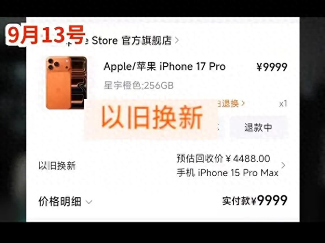 百万大V手撕360同城帮：“恶意压价”，收到手机必有划痕？