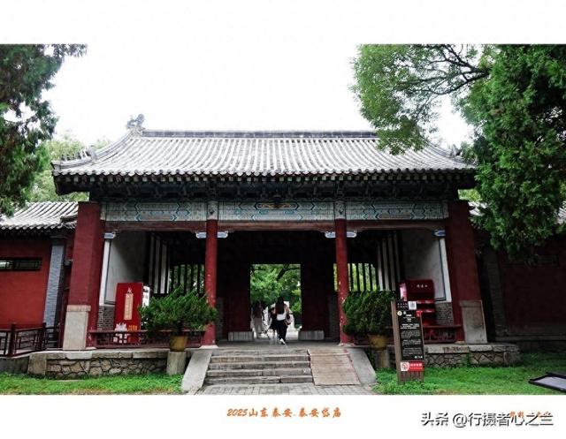 山东行游影记（314）—泰安岱庙（十）