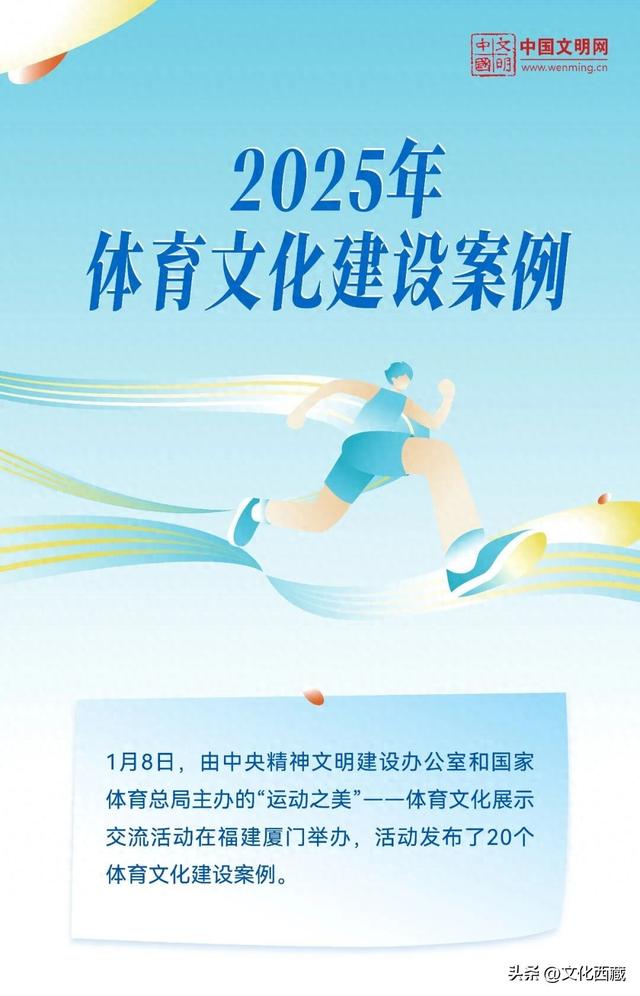 重磅好消息！西藏一市非物质文化遗产入选！