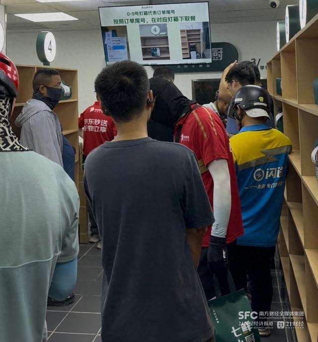 21现场｜刘强东的外卖店爆单了：挤满外卖员，有人忍痛取消8单