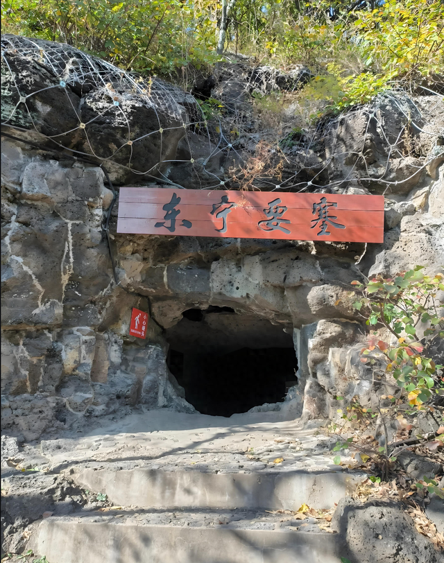 小游戏军事要塞攻略（黑龙江东宁要塞红色旅游全攻略）