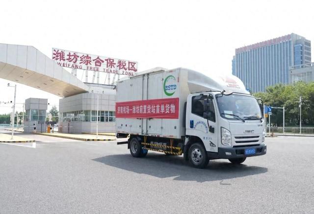 号外号外：关区首单
