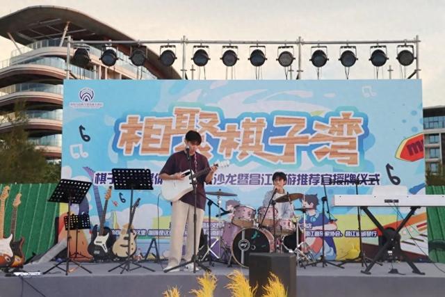 棋子湾自媒体沙滩音乐沙龙：乐声与美食共绘海岸盛宴