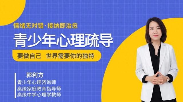 高中生失眠焦虑的关系，北京心理疏导专家哪里正规