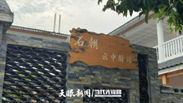 青春实践派｜黔北山乡：“凉资源” 撬动避暑“热经济”