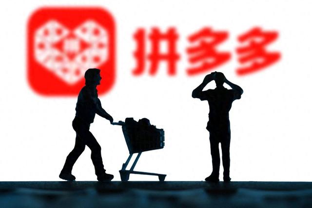 虚假宣传被判百万赔偿，拼多多何时不再诱饵我们？
