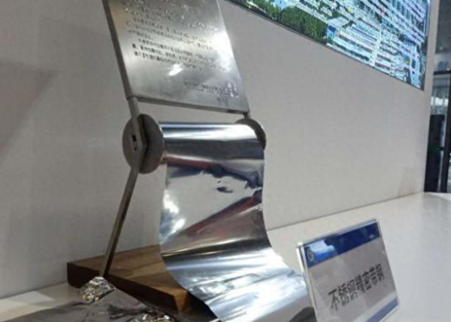 直接取消16400亿订单！国产突破0.015mm手撕钢：永不出口欧美！