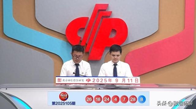 就差一个数，遗憾错过双色球7800万大奖！广东彩友10倍投险创奇迹