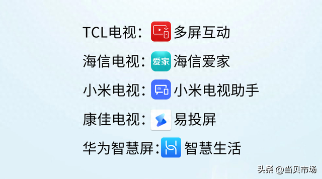 没有U盘怎么给电视安装APP？教你三个免U盘安装软件的窍门