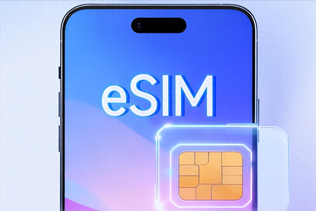 还得是苹果，eSIM手机，终于能在中国使用了