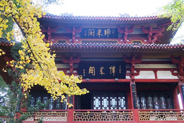 华的多音词组成部分（部编版高中语文教材必修上册梦游天姥吟留别觉注音答疑）