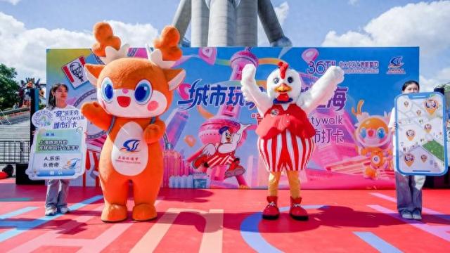金秋上海漫游打卡，100个点位遍布全城，优惠券、积分抽奖全都有