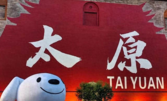 上个月出差去了趟山西太原，说实话，太原人的素质让我眼界大开！