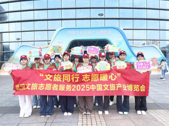 “红马甲”扮靓中国文化旅游产业博览会