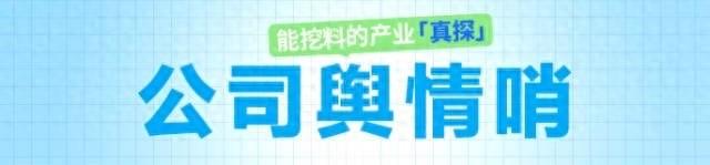 宗馥莉重回娃哈哈上班，“心腹”也复职了｜公司舆情哨