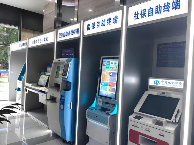 【2025数博会】 大数据+：跑出幸福生活“加速度”