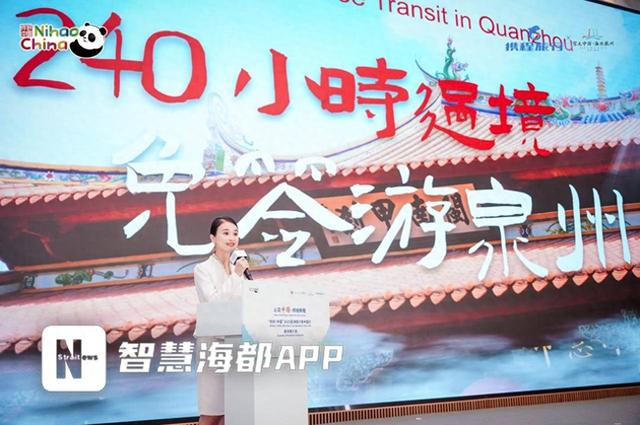 36位亚洲头部旅行商代表来泉，深度感受泉州文旅魅力！