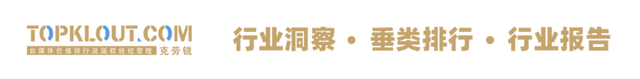 七大洞察，看懂微博新方向