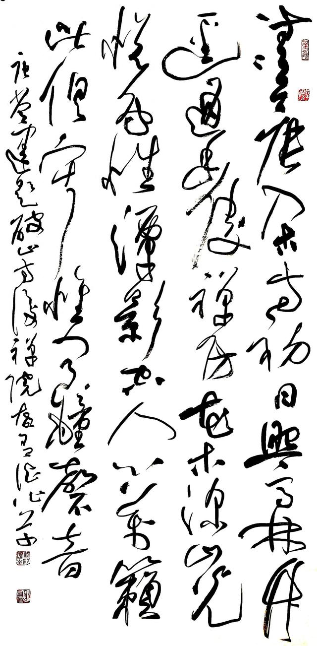 四尺中堂条幅斗方尺寸（四尺整张草书中堂）