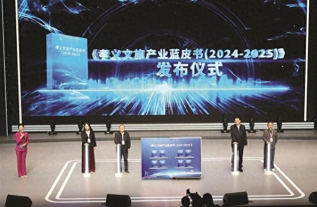 孝义以更高站位更强担当更实举措开启中国旅游百强新征程