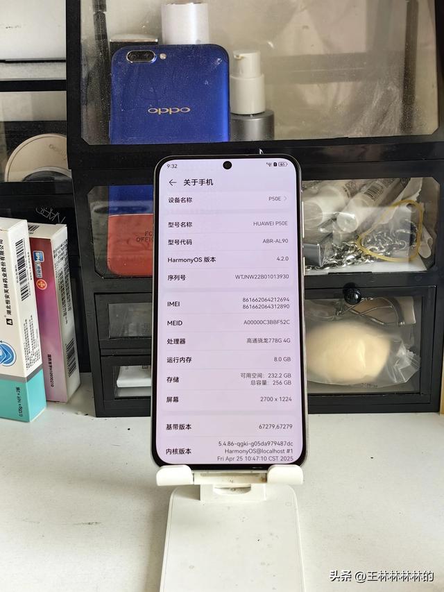 华为Pura80 Ultra对比mate70pro后台存留软件能力好多