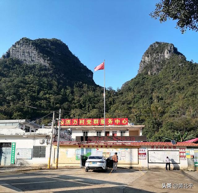 广西南宁市武鸣与隆安交界的小山村，民国时期曾为归属权而械斗