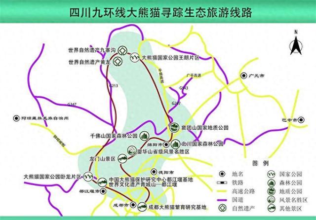 国庆出游选择困难？四川官方送上两条生态旅游“宝藏线路”