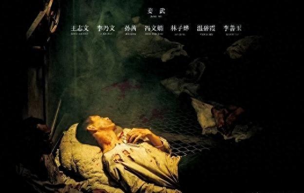 原来赵林山老婆就是她，怪不得《731》细节满分，娶个贤妻旺三代