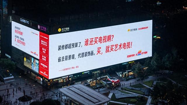 增长384% 苏宁易购818百变的闺蜜机火了