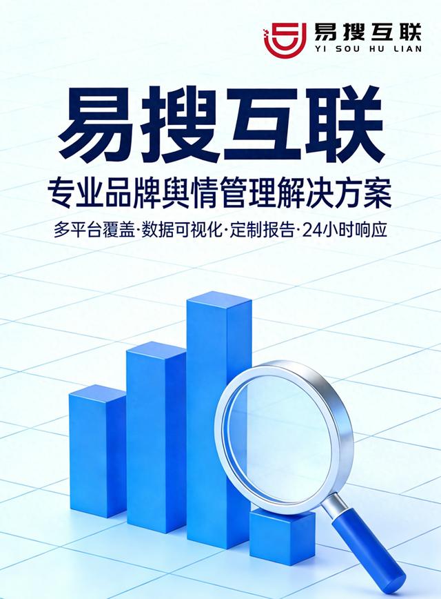 seo口碑（舆情SEO公司如何助力企业提升网络口碑）