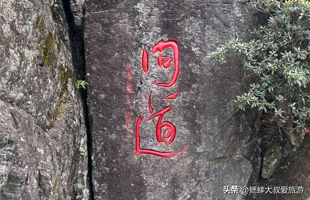 12月江西武功山该怎么玩？免票地区与时间来了，快来征服绝美冬景